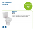 ULYSSE S - WC комплект